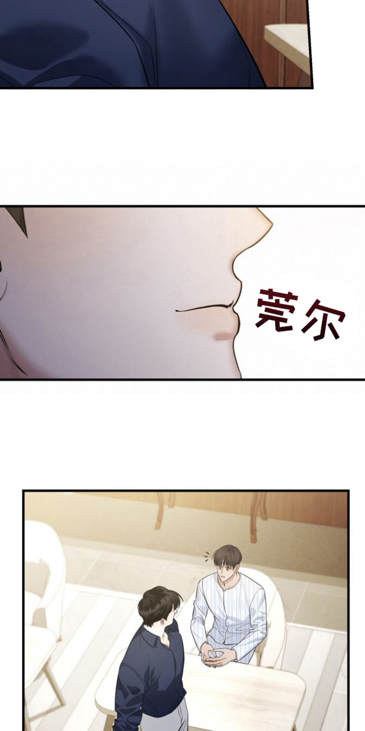 第17章：不难11
