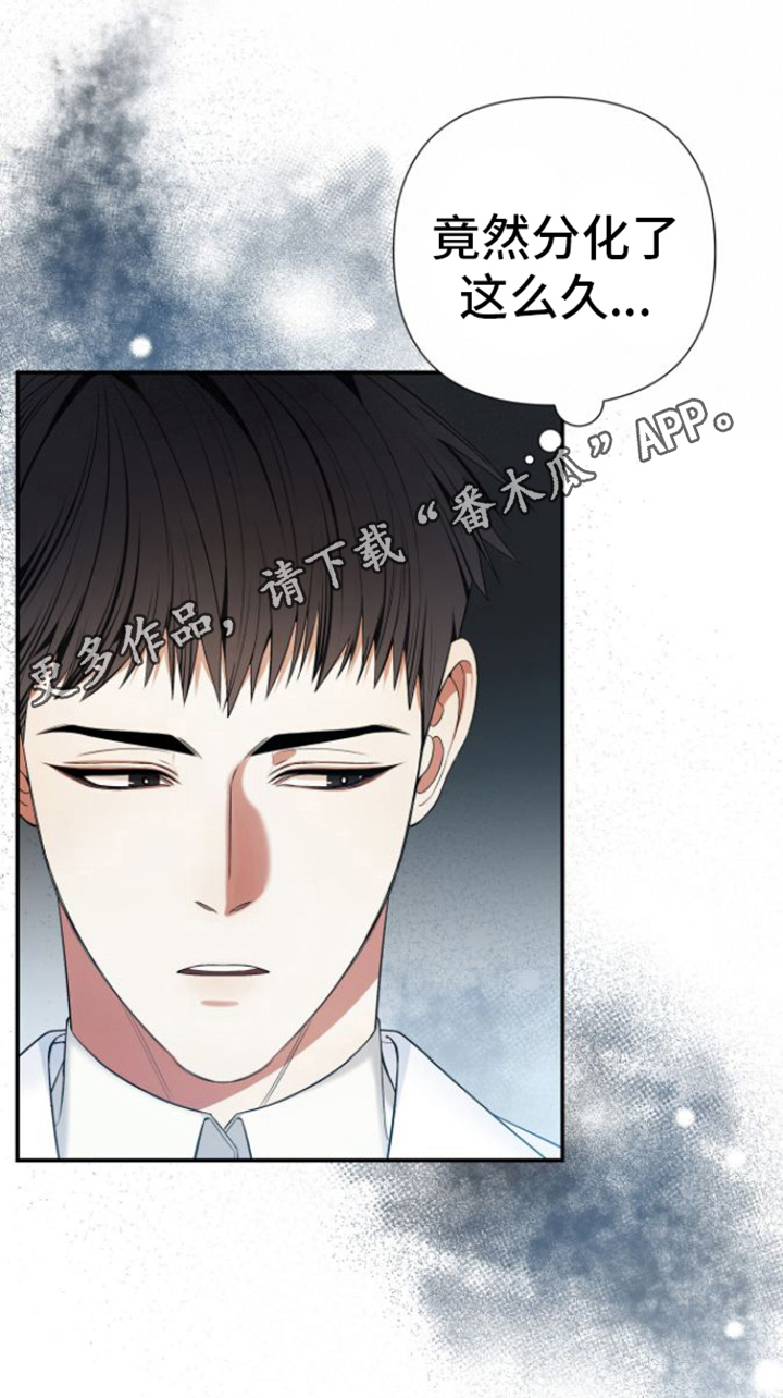 第11章：不友善19