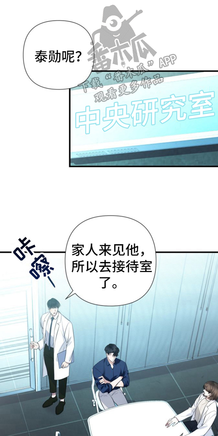 第16章：猜测0