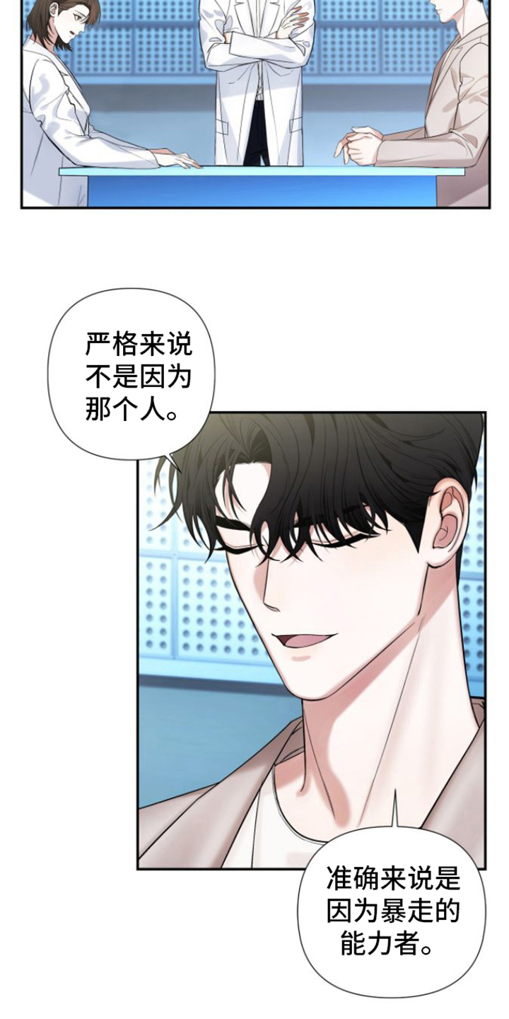 第12章：关键9
