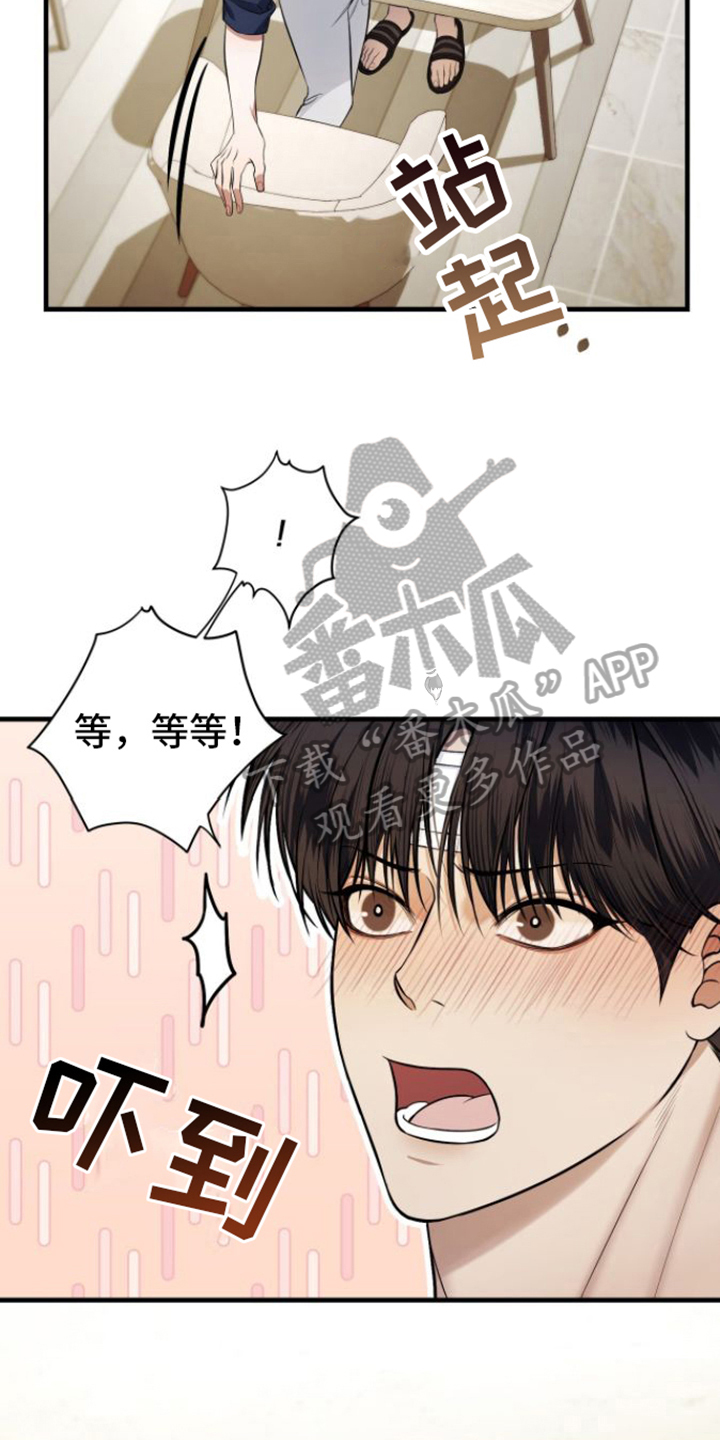 第17章：不难12