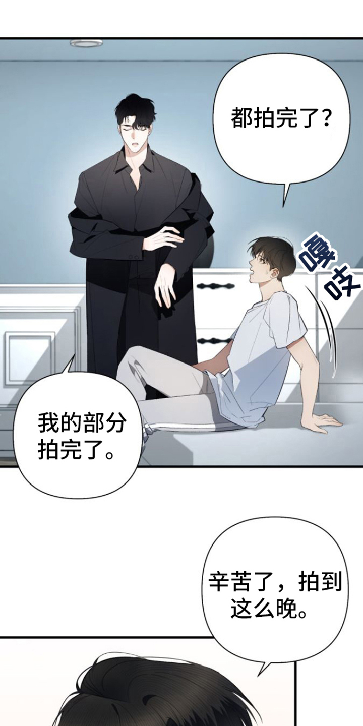 第29章：去你家10