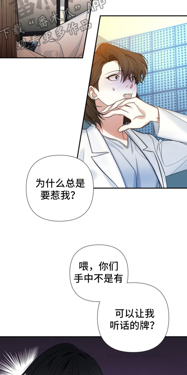 第12章：关键16