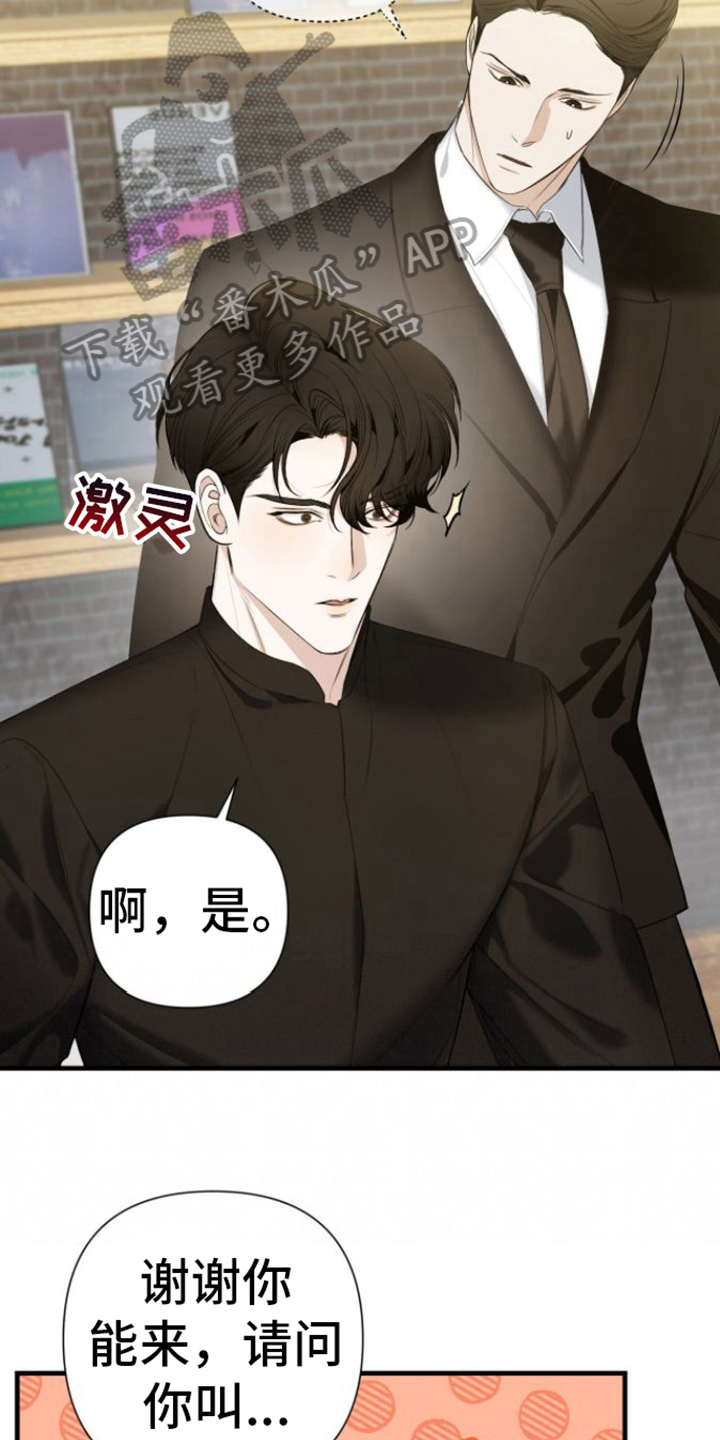 第5章：签名18