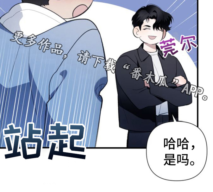 第28章：抗拒20