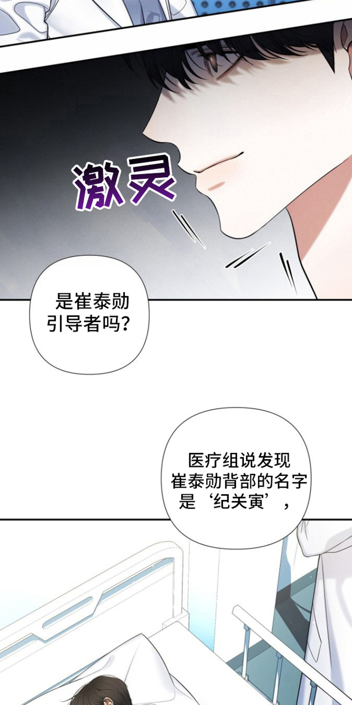 第12章：关键7
