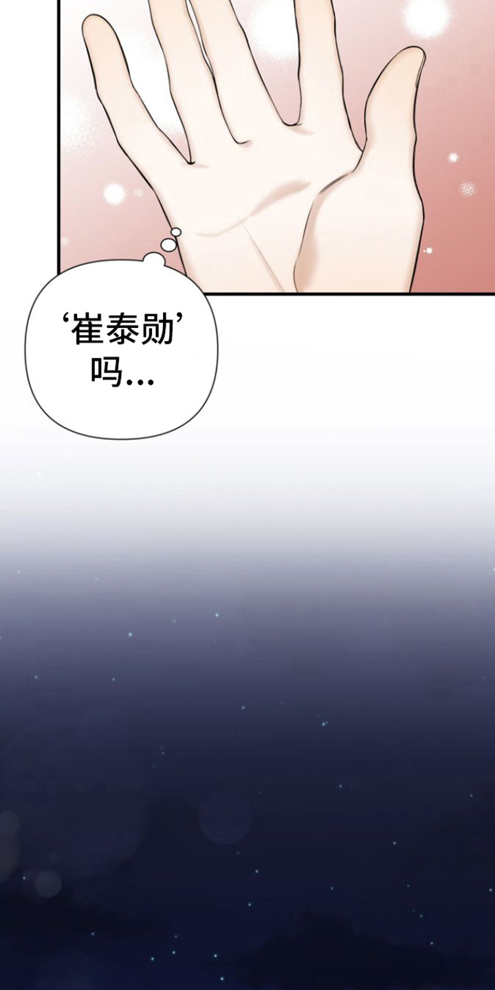 第6章：变化10