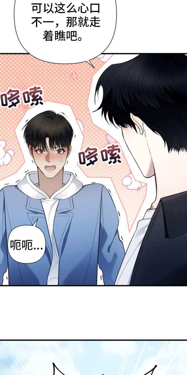 第29章：去你家1