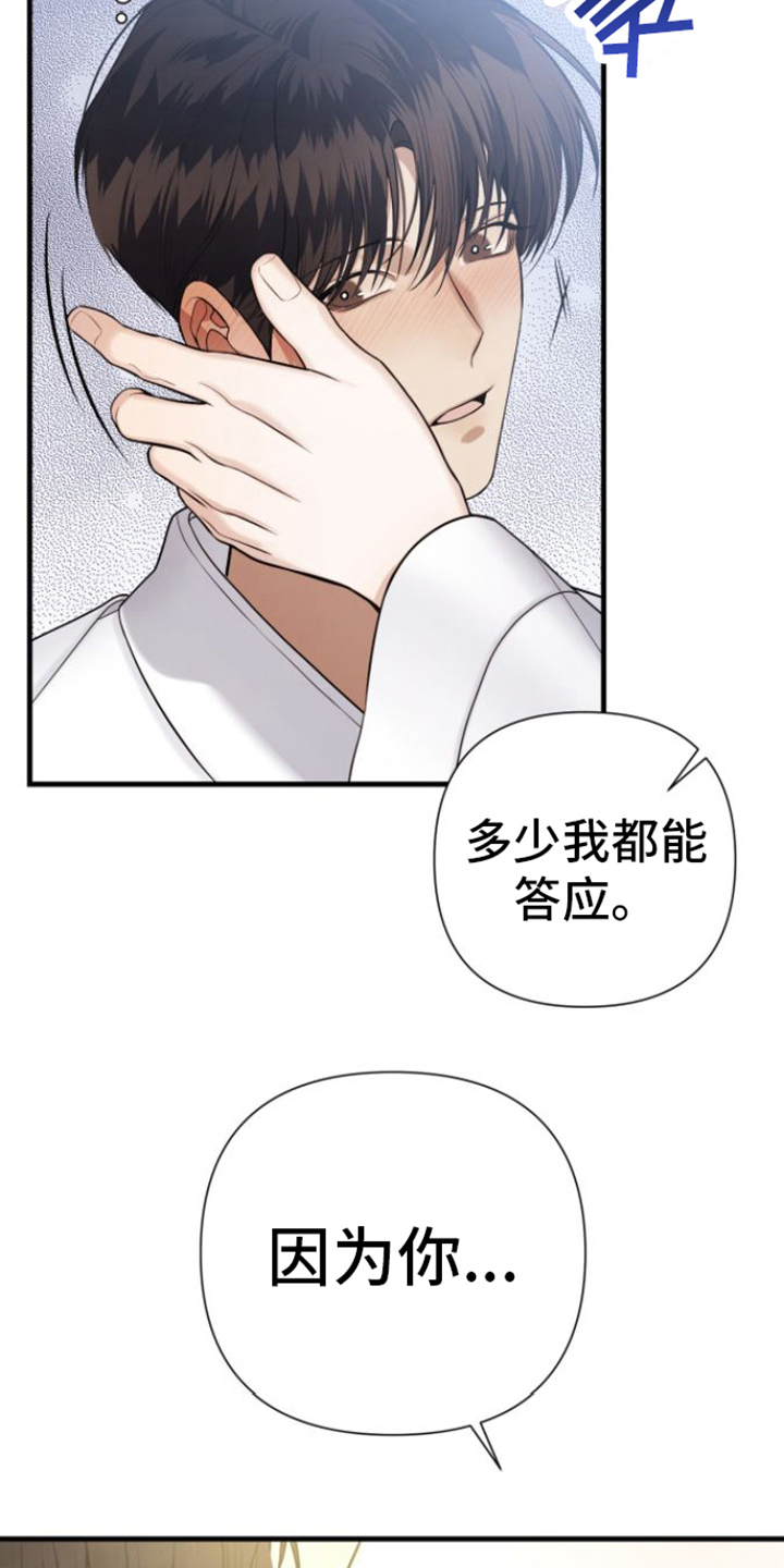 第24章：柔弱14