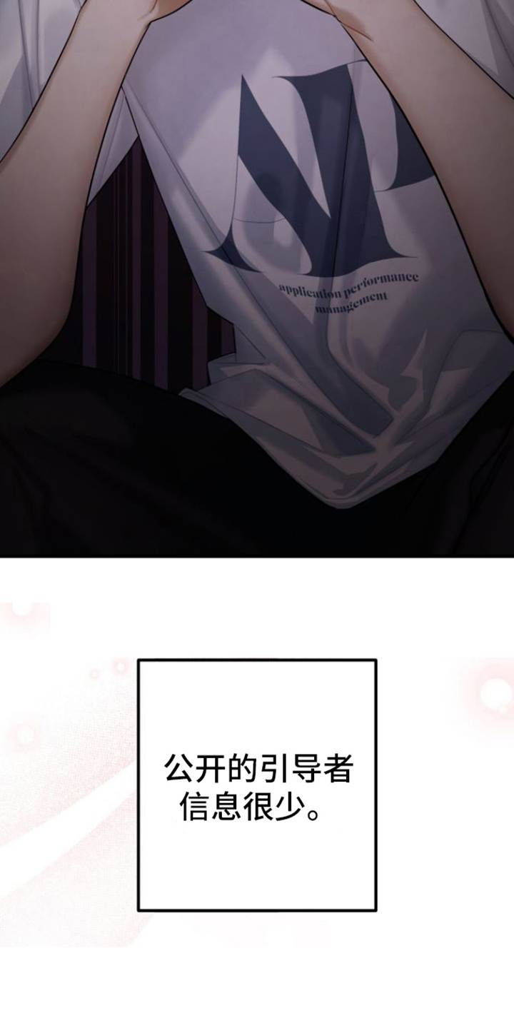 第19章：了解10