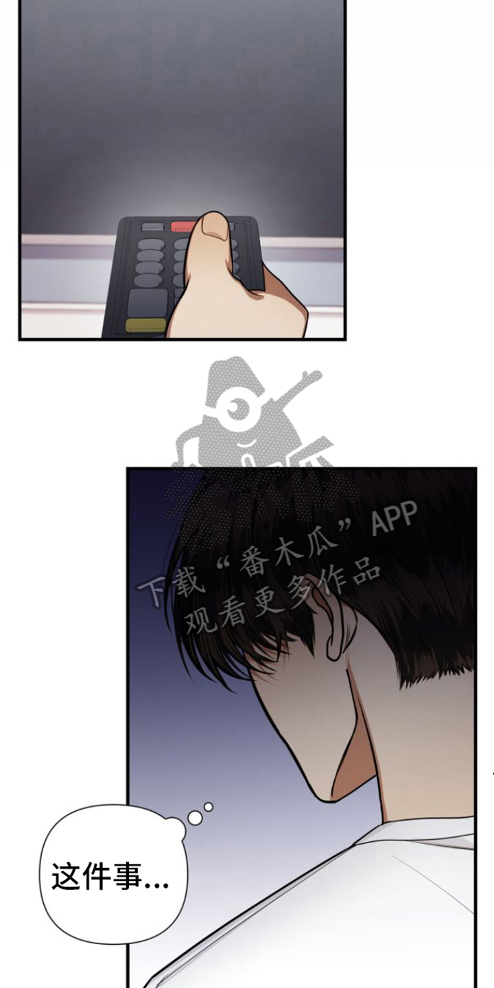第19章：了解8