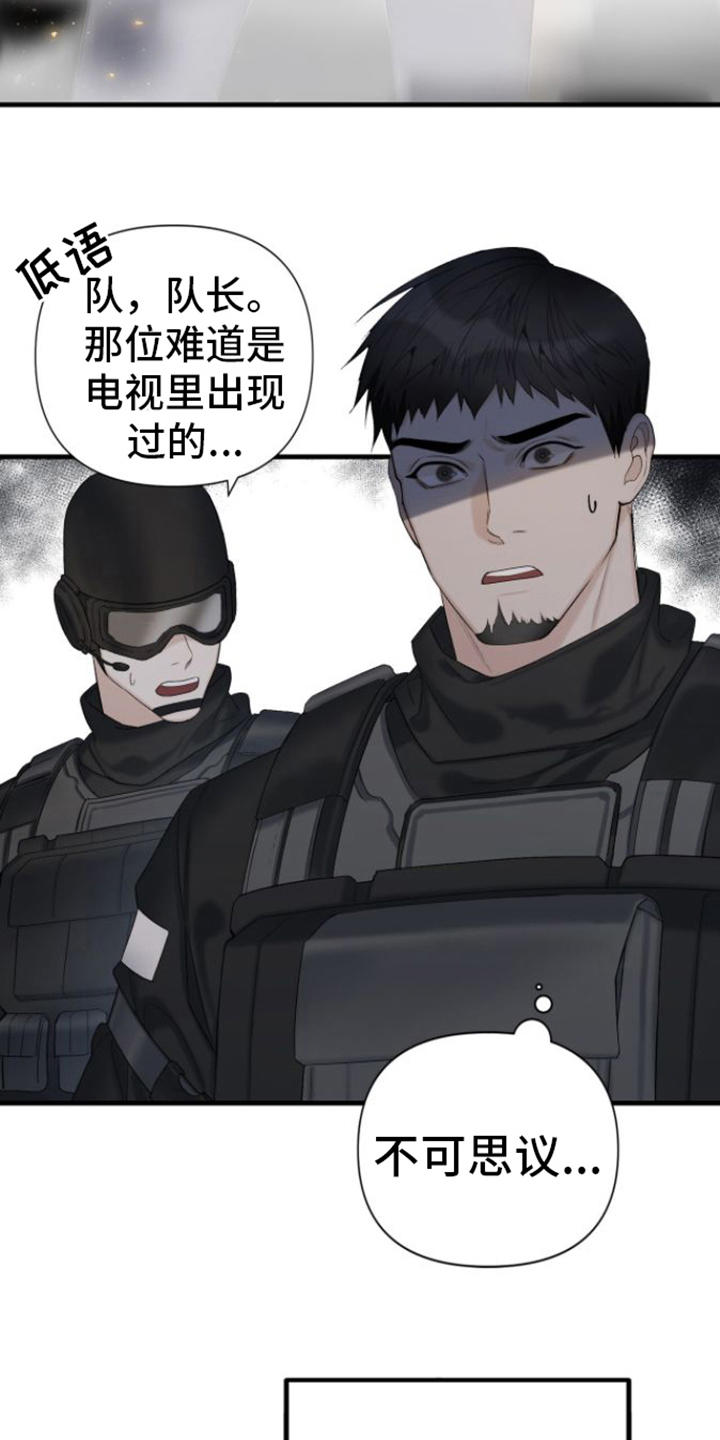 第3章：解决17