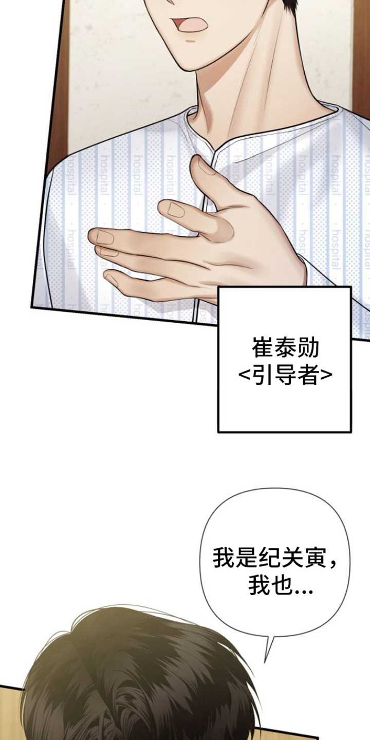 第18章：请多关照16