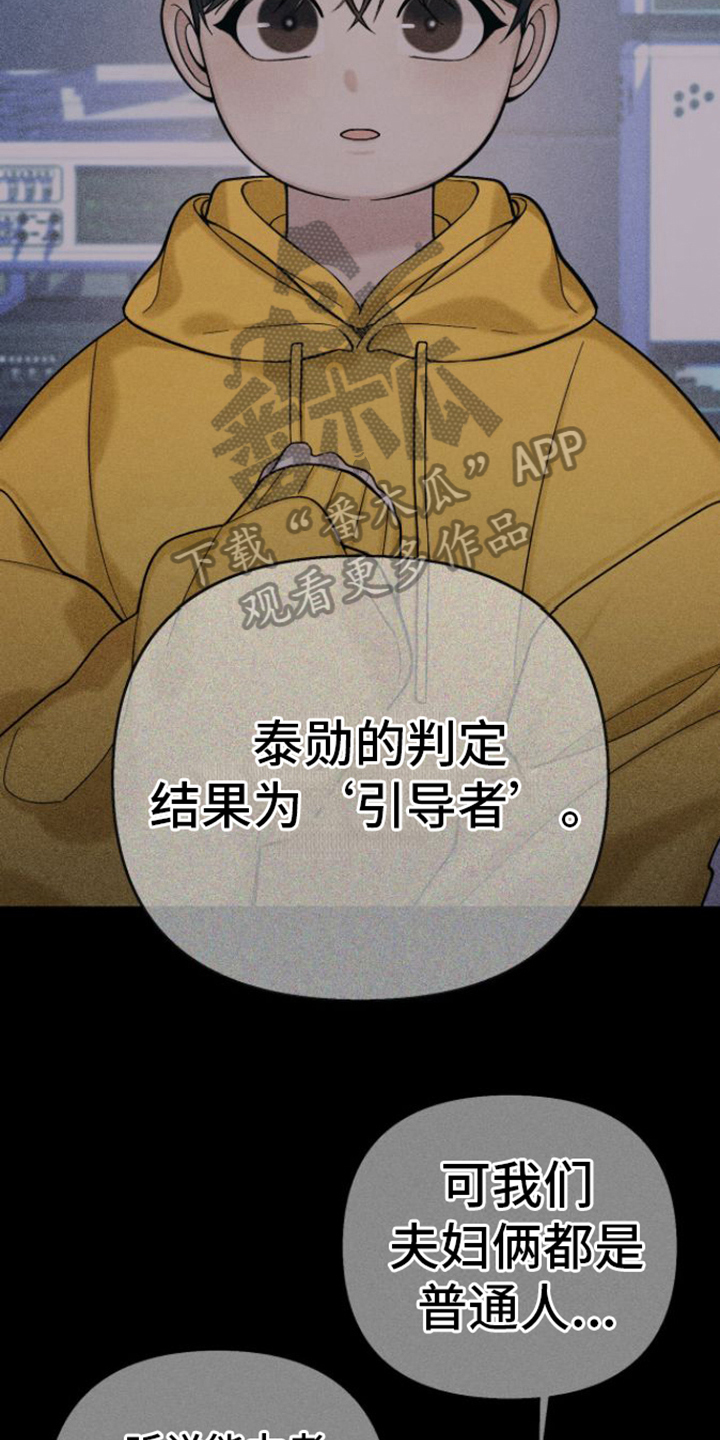 第4章：不耐烦8