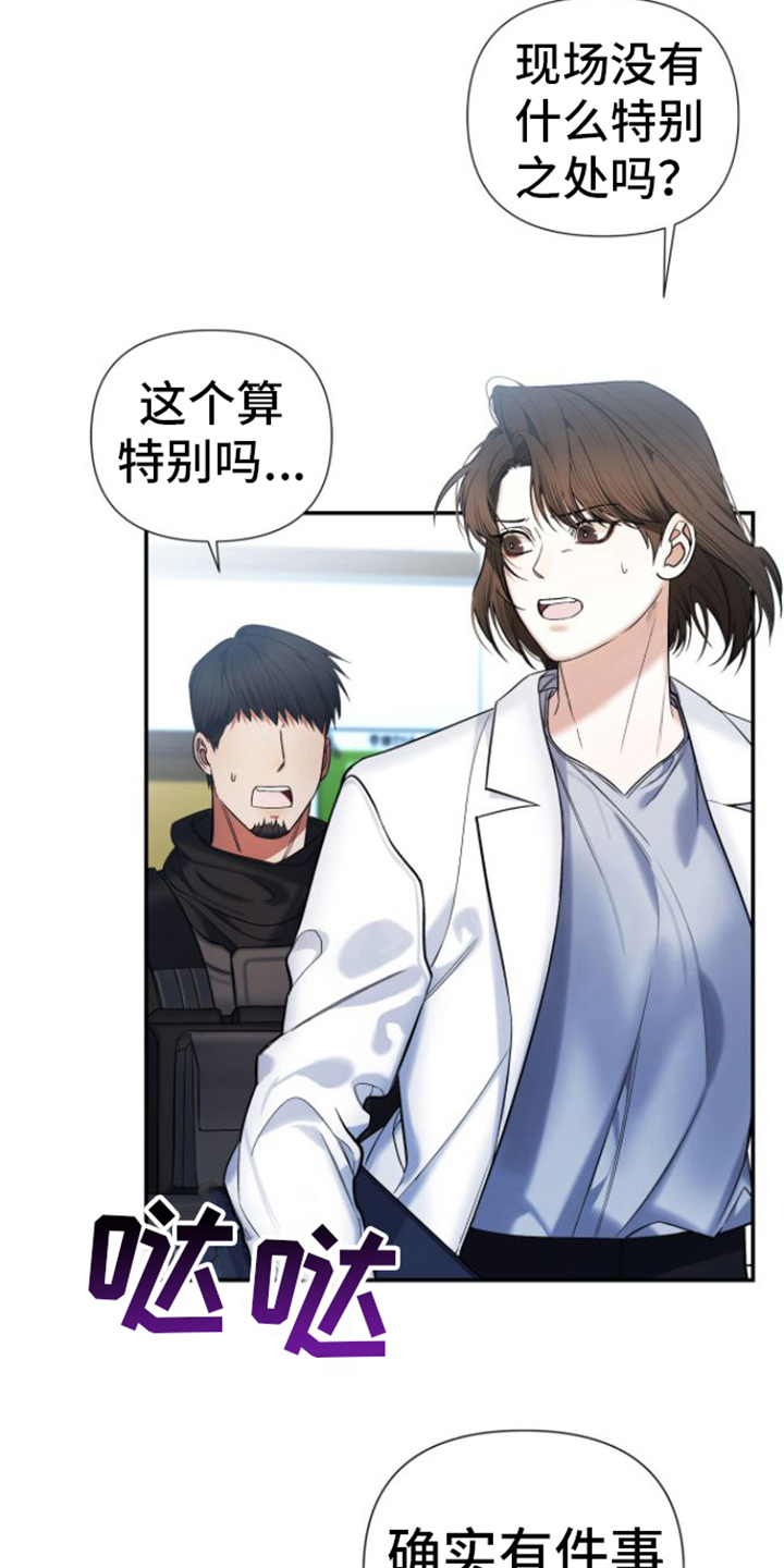 第10章：测不出能力12