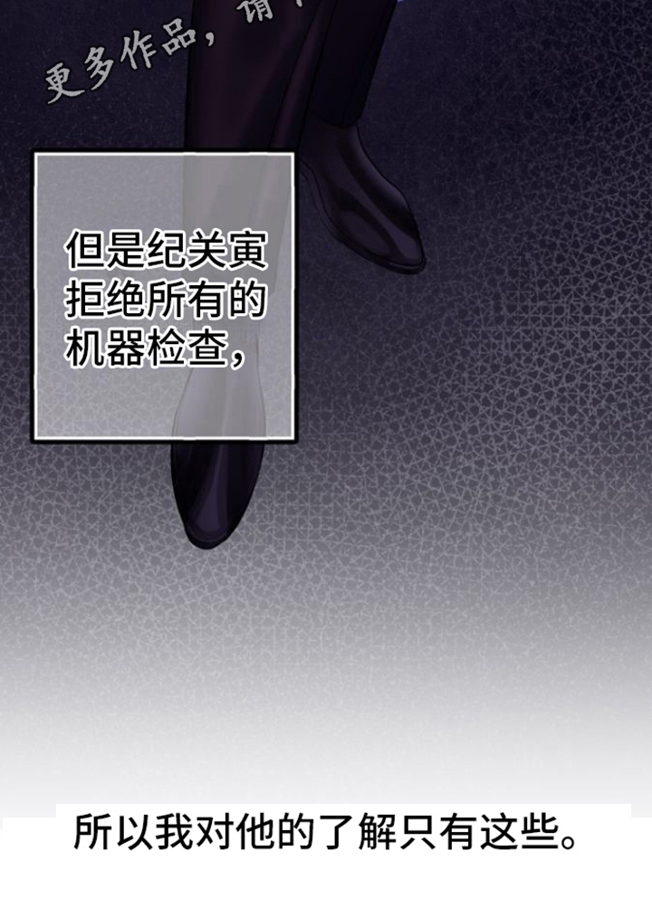 第19章：了解20