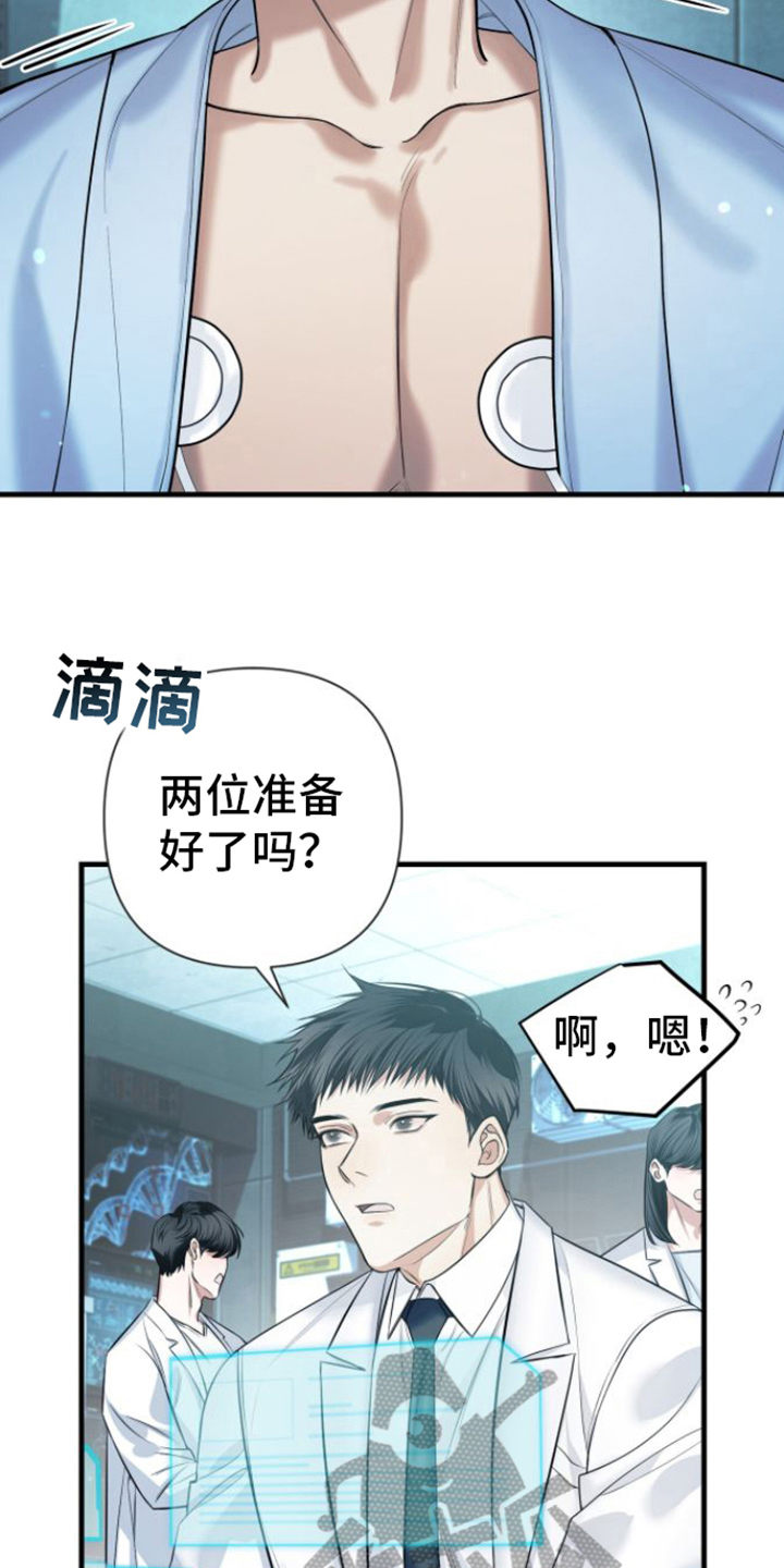 第14章：匹配率4