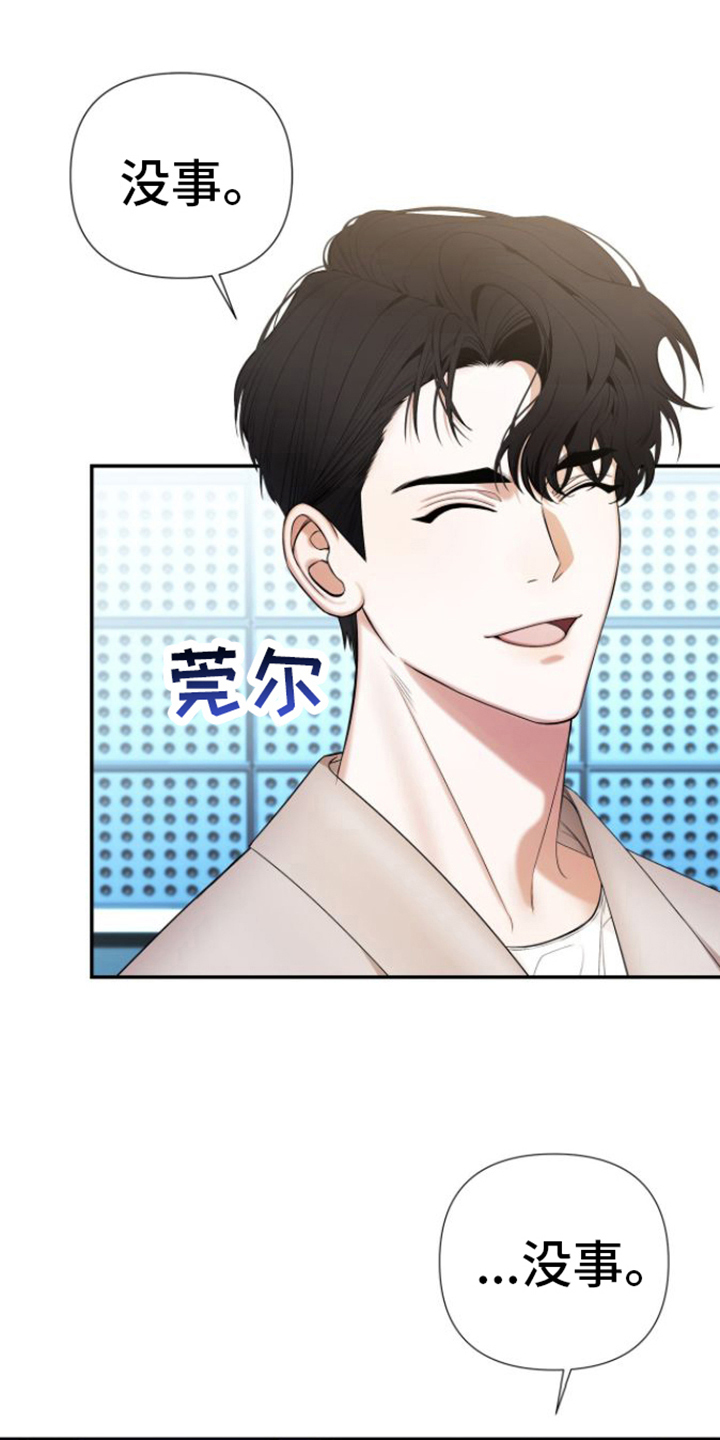 第11章：不友善4