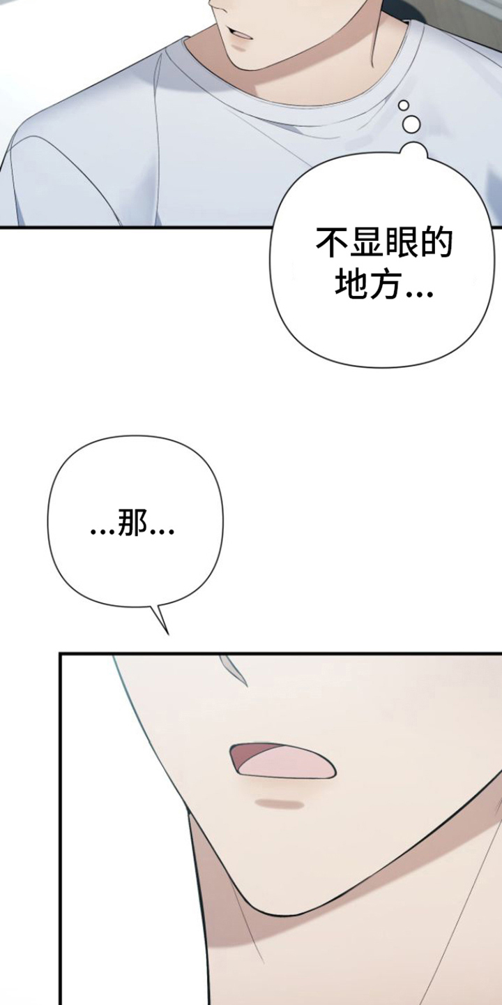 第29章：去你家18
