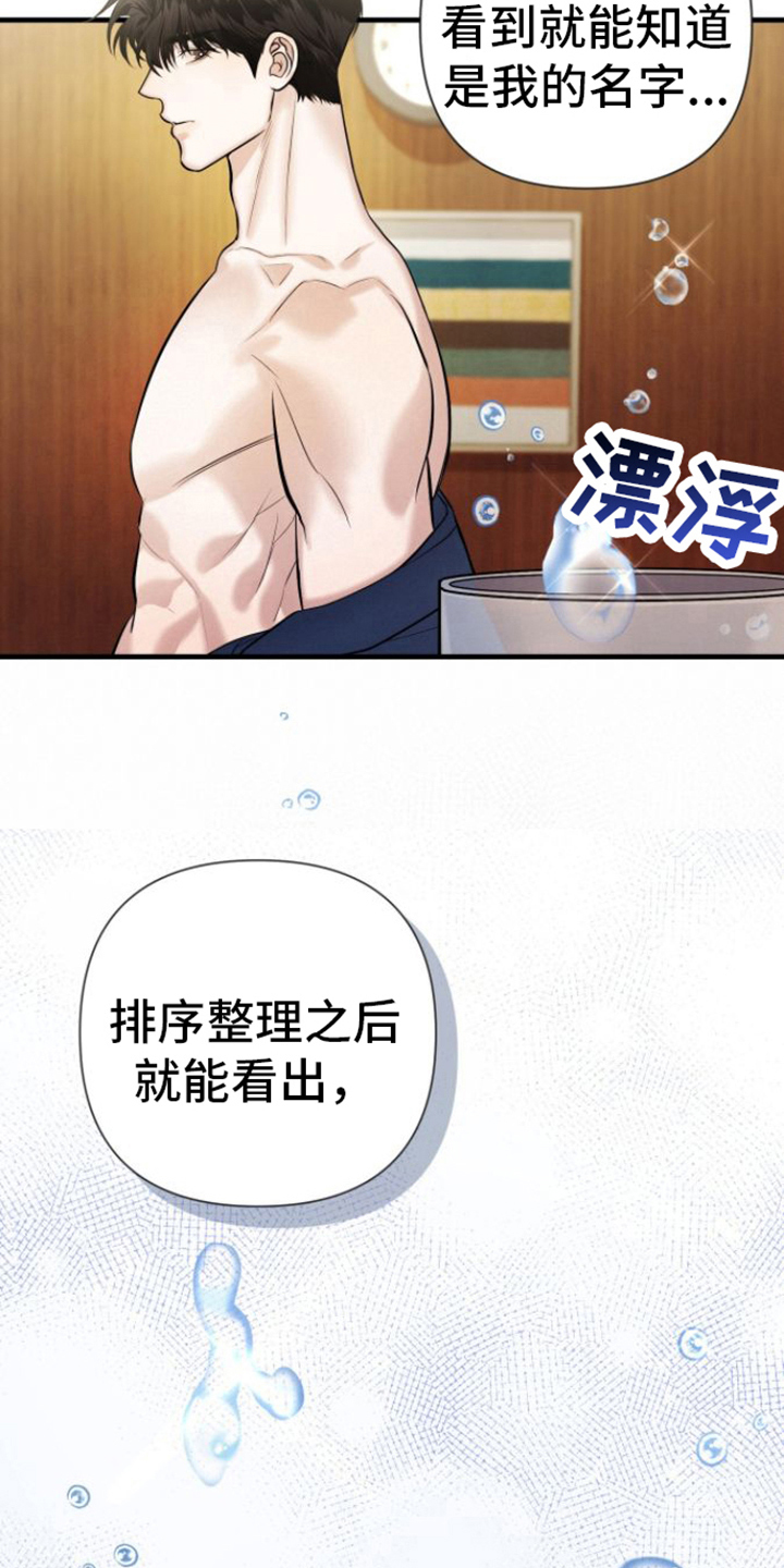 第17章：不难18