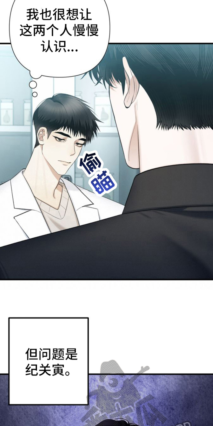 第28章：抗拒2