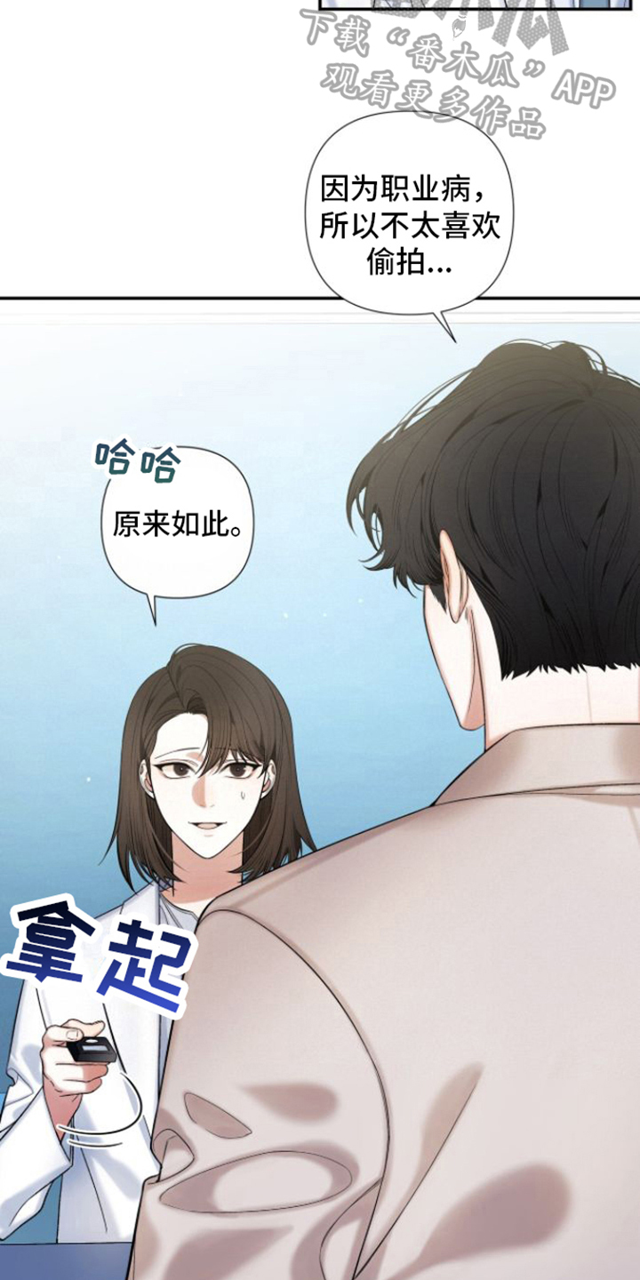 第11章：不友善11