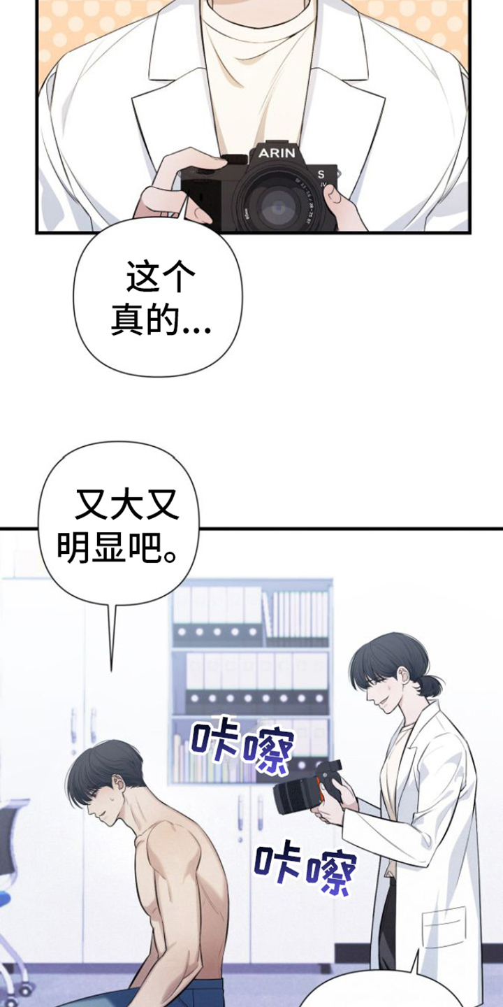 第8章：名字6