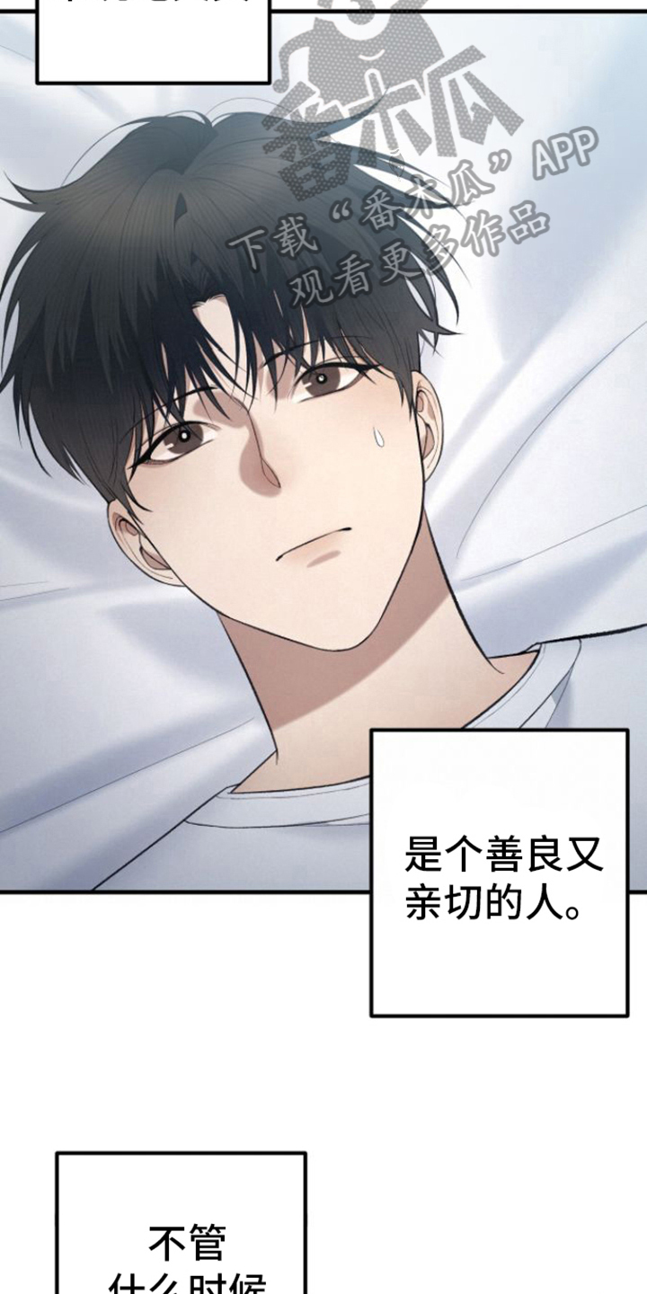 第29章：去你家6