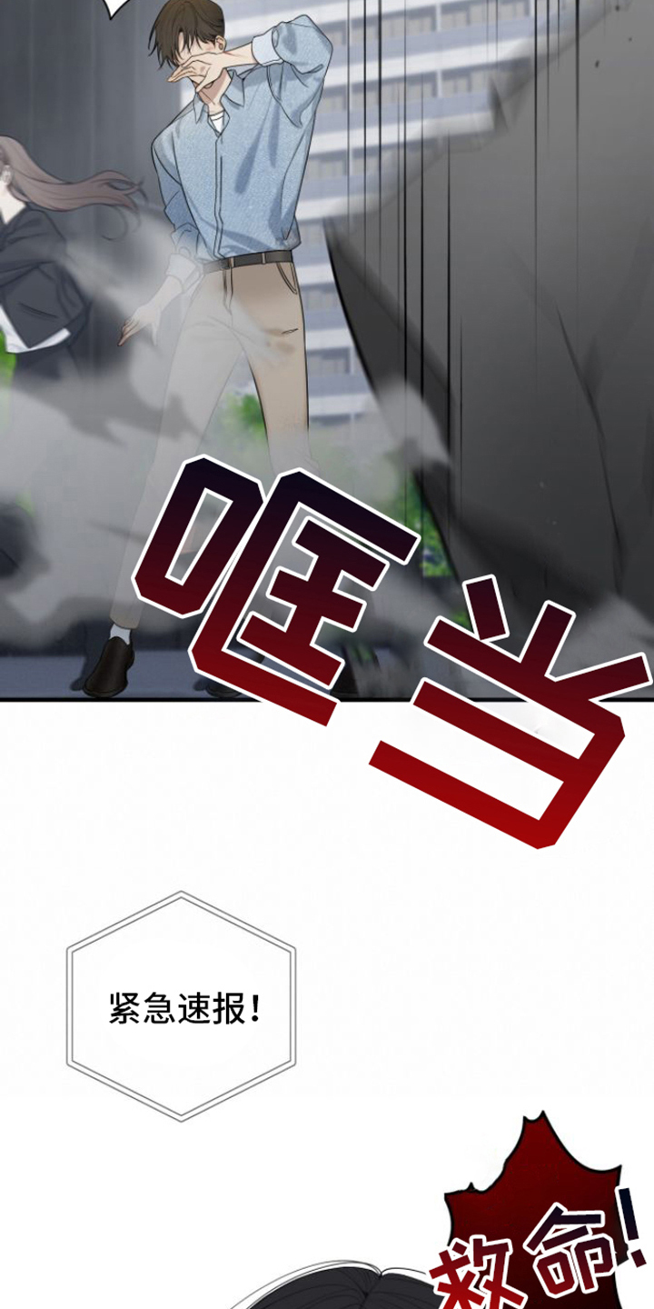 第2章：保护4