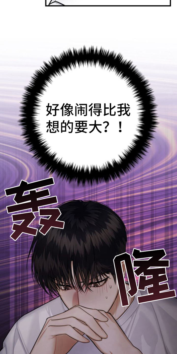 第19章：了解9