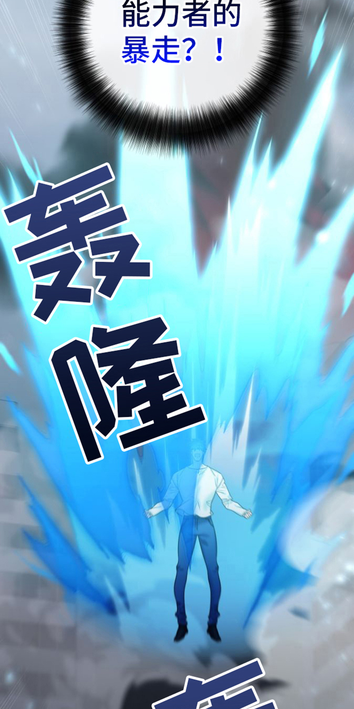 第1章：引导者15