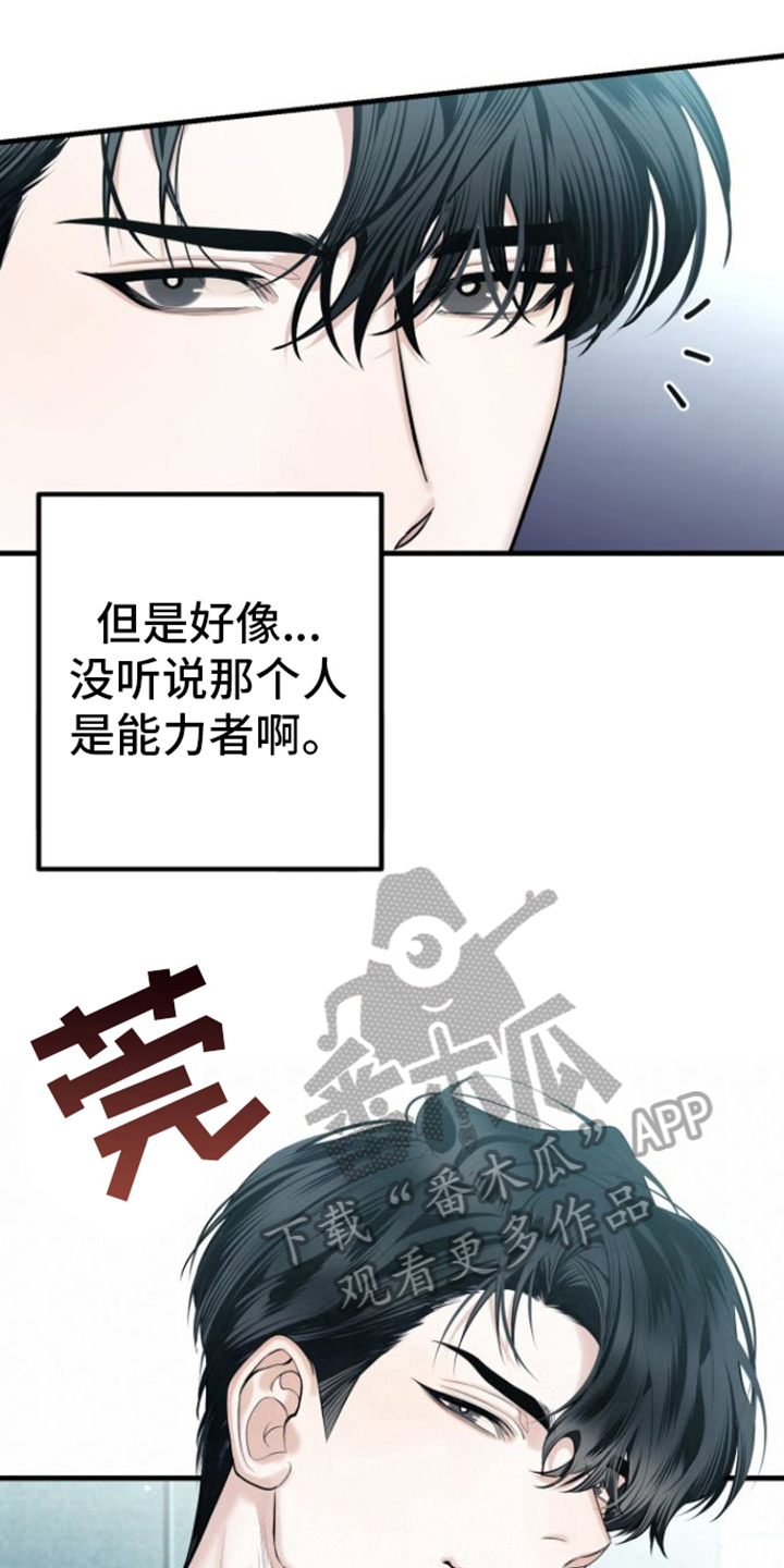第14章：匹配率2