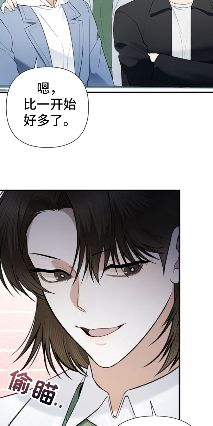 第28章：抗拒7