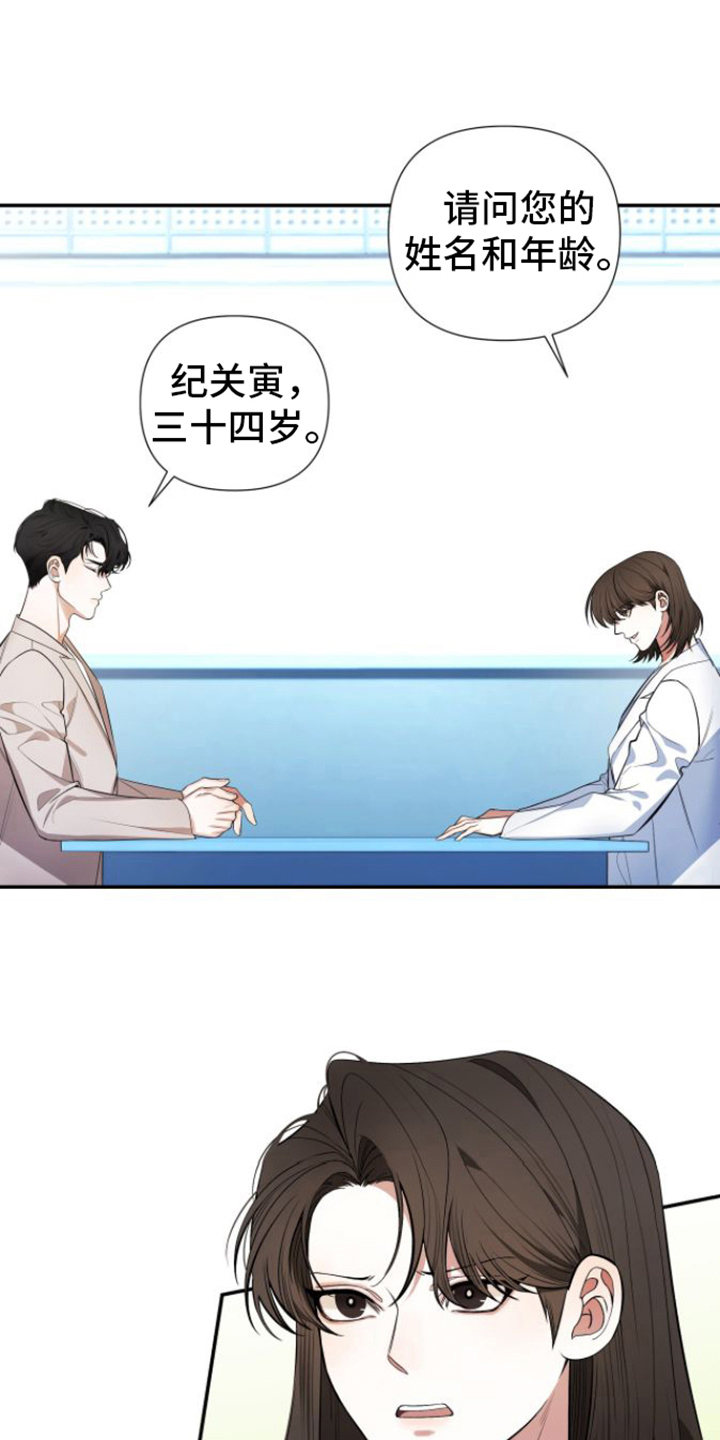 第11章：不友善16