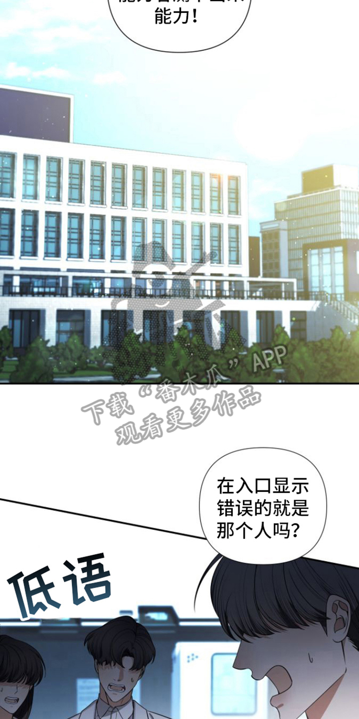 第10章：测不出能力8