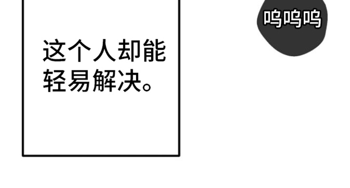 第3章：解决19