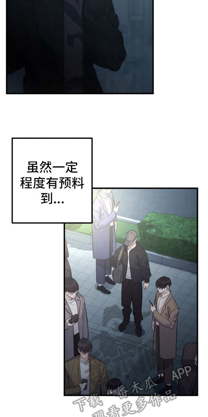 第20章：烦人5