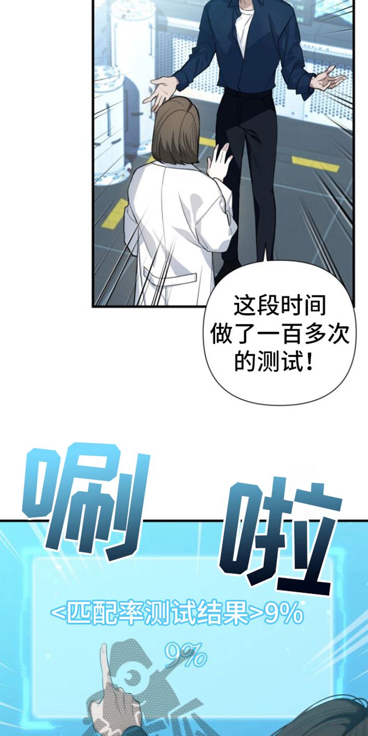 第4章：不耐烦14