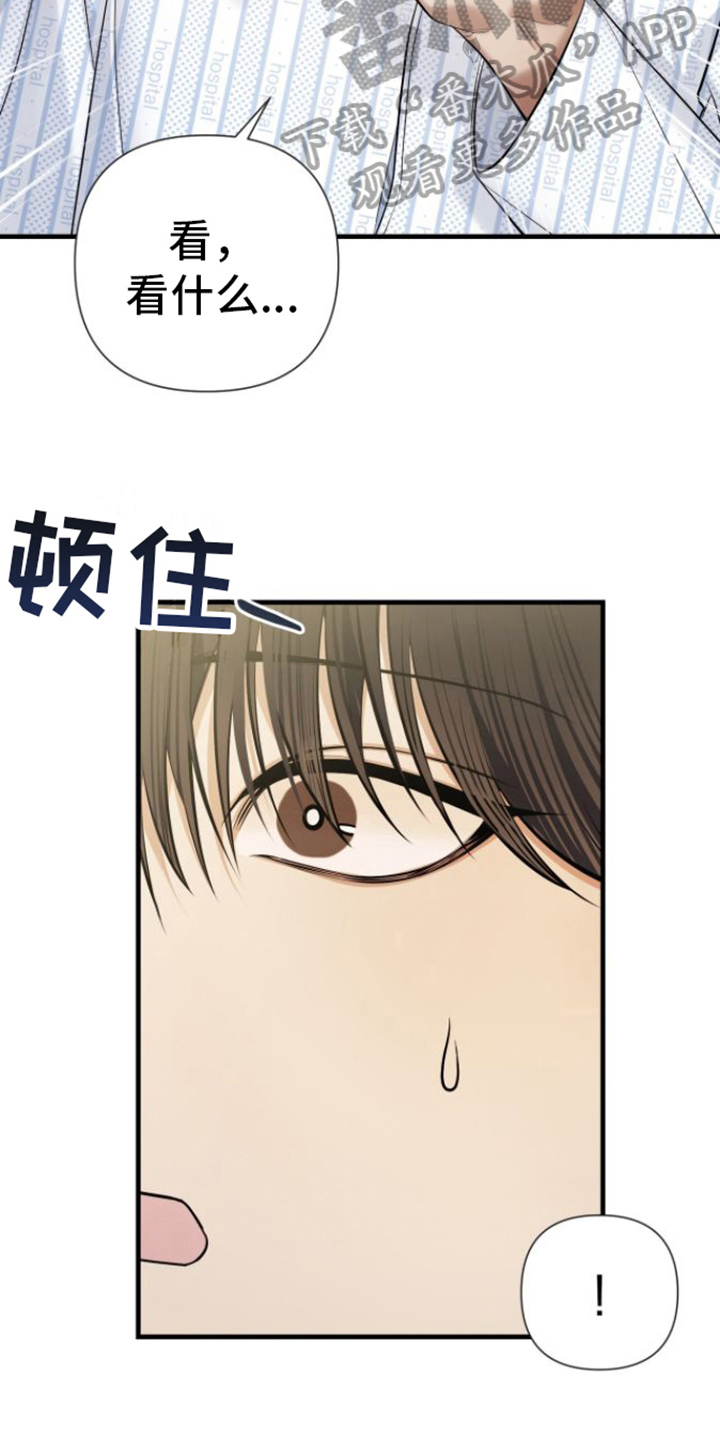 第17章：不难15