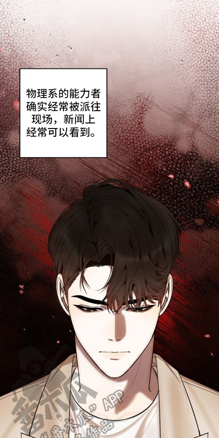 第12章：关键5