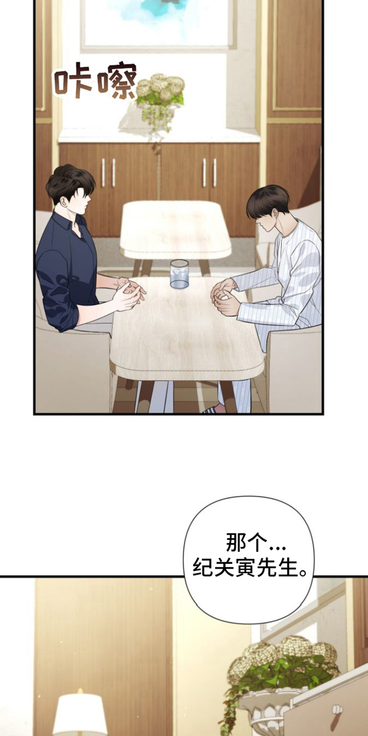 第17章：不难8