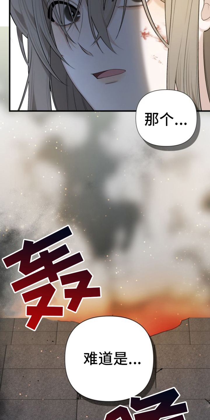 第3章：解决11