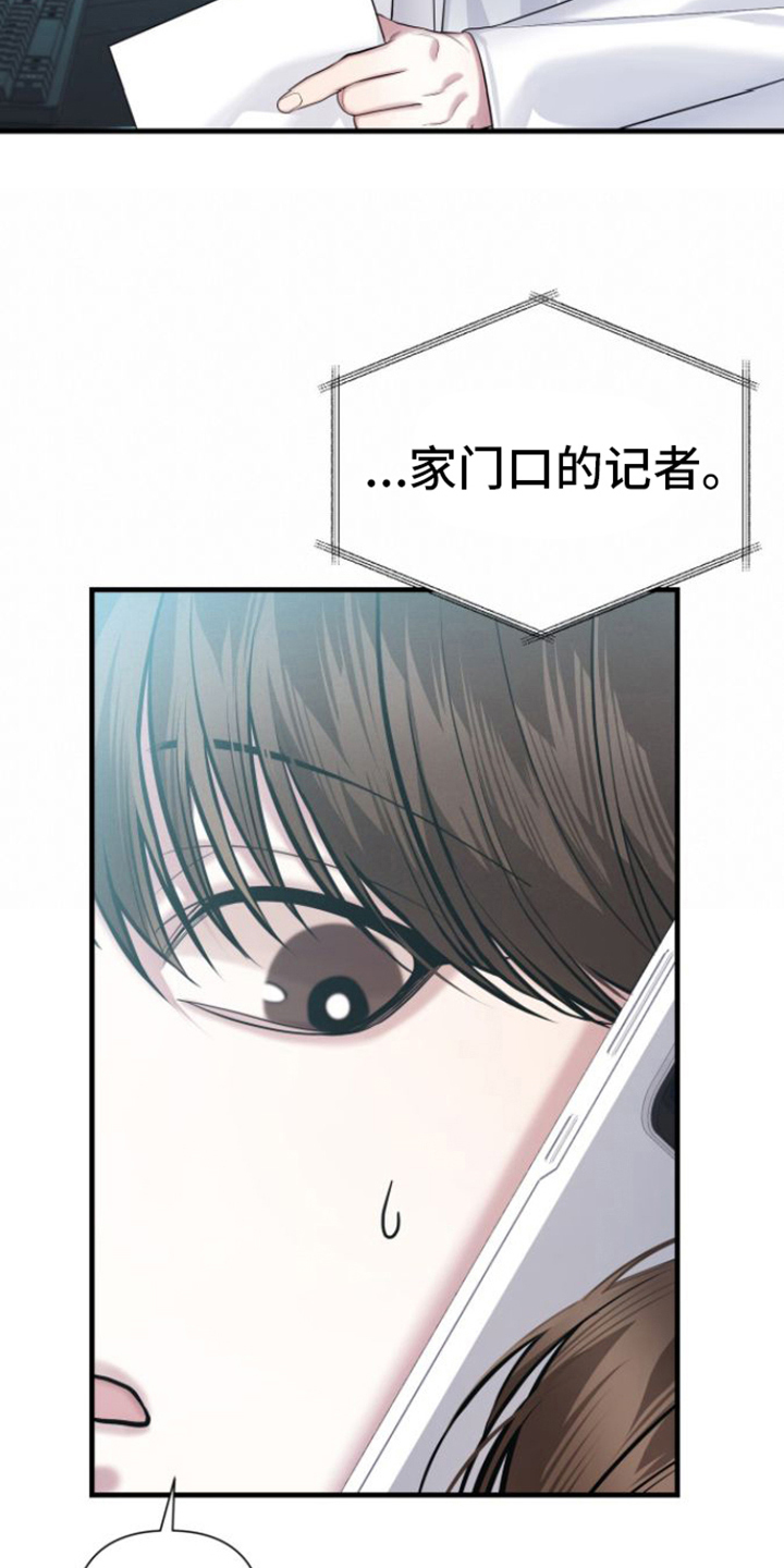第20章：烦人17