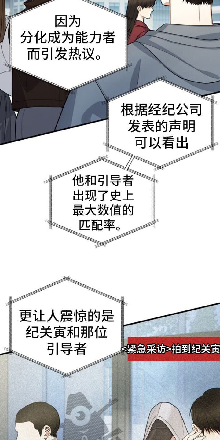 第19章：了解5