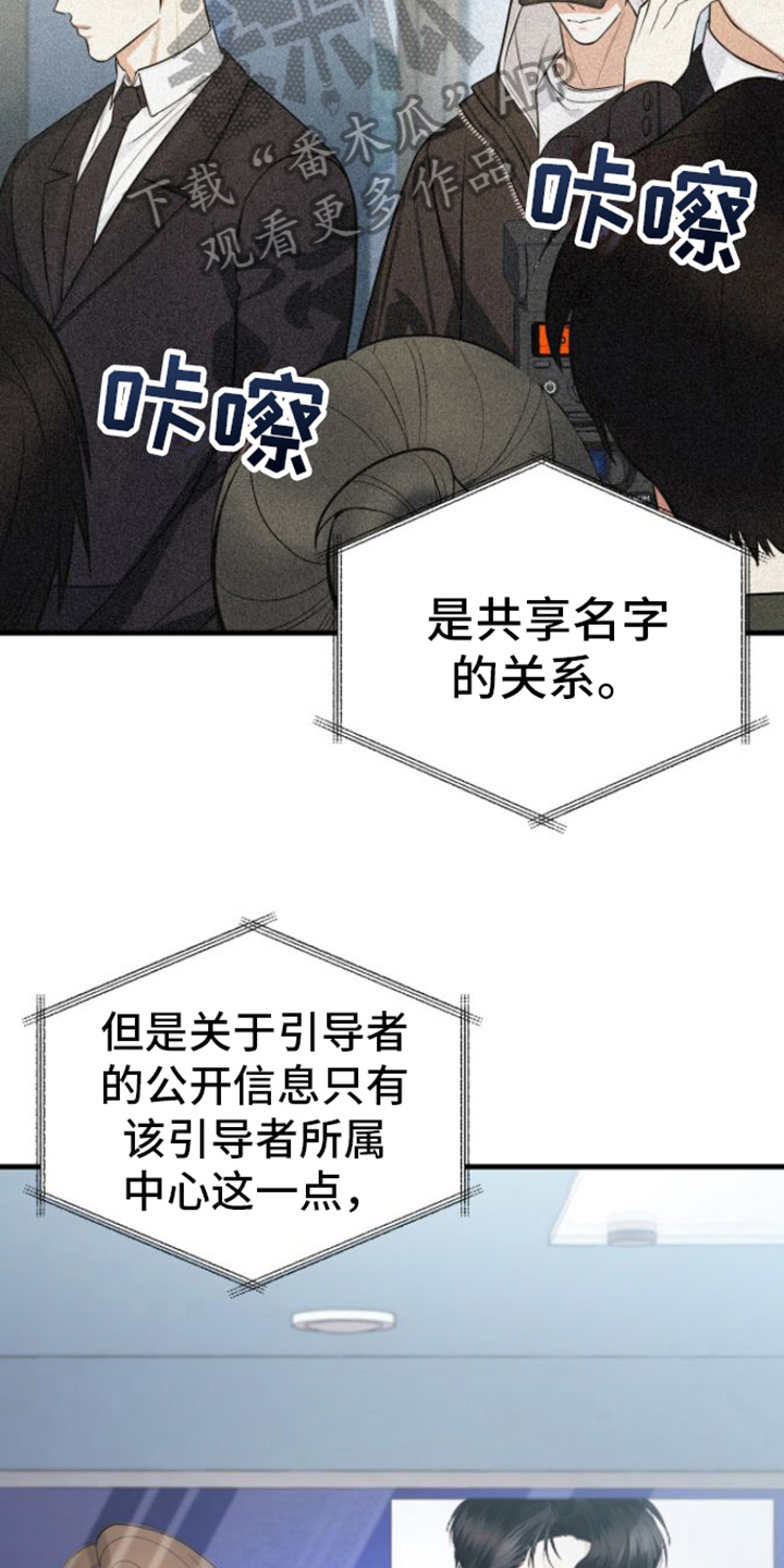 第19章：了解6