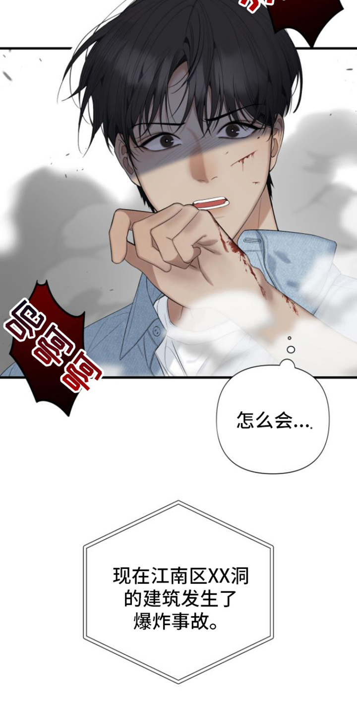 第2章：保护5