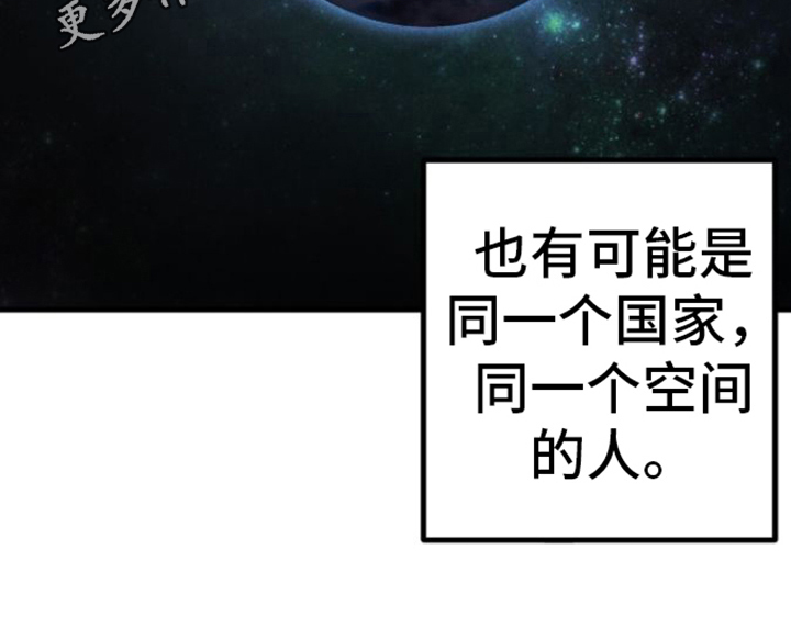 第8章：名字20