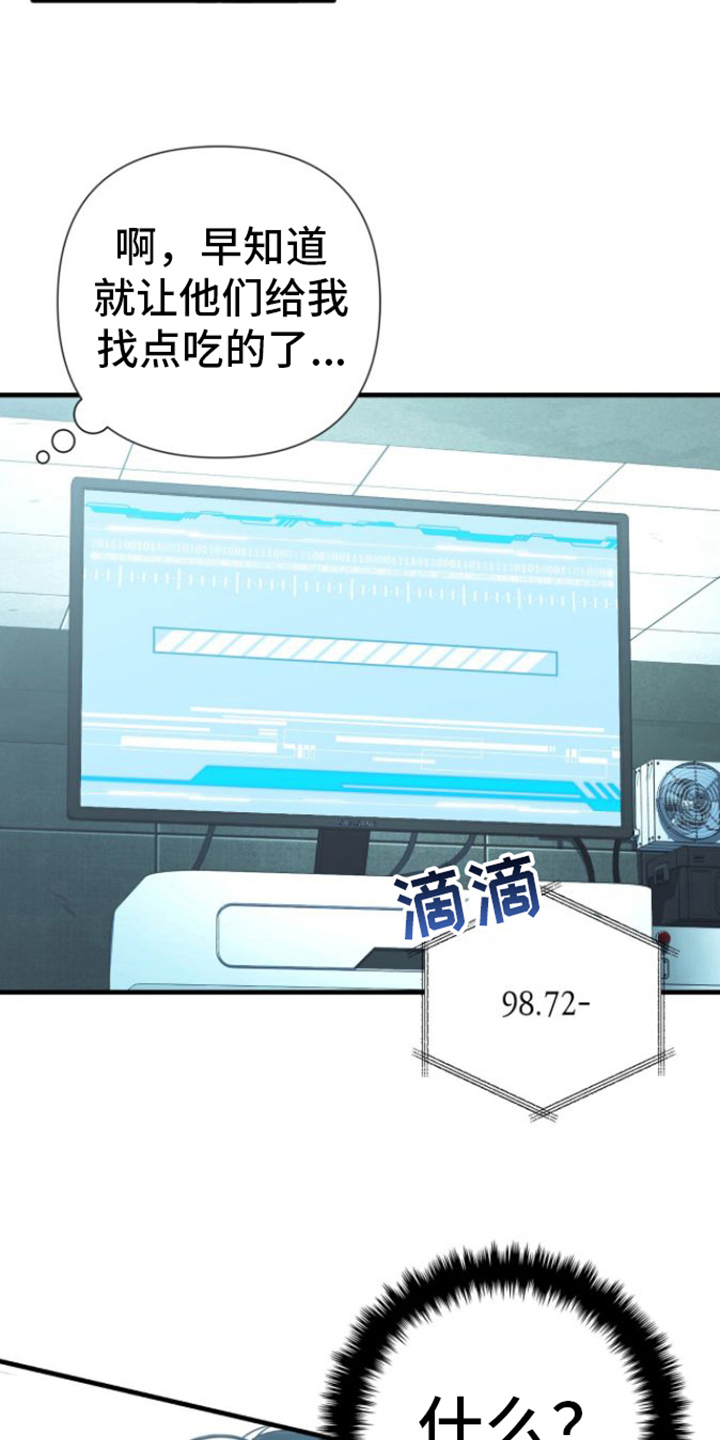 第14章：匹配率8