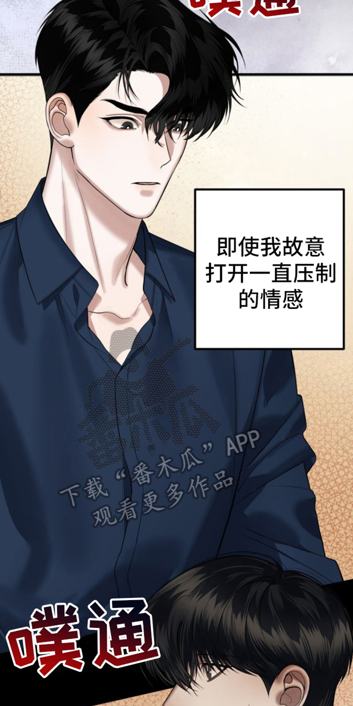 第20章：烦人11