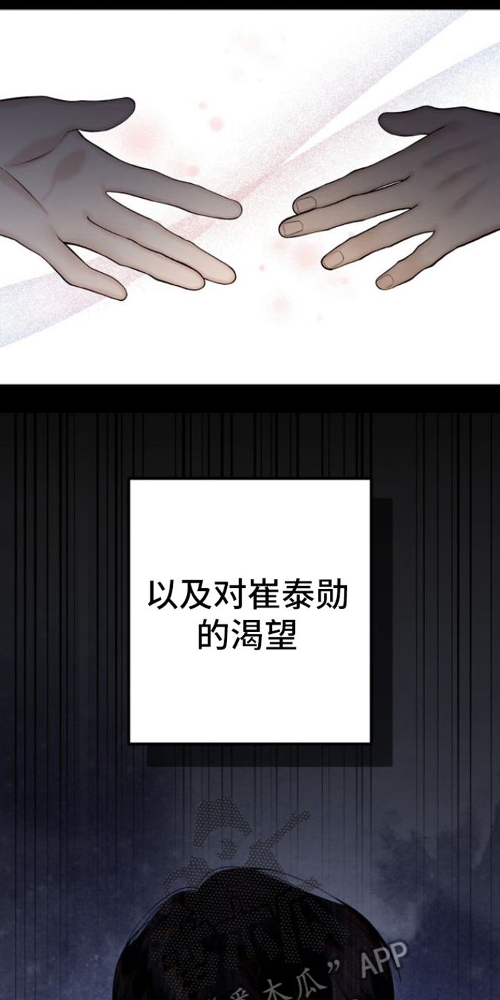第20章：烦人13